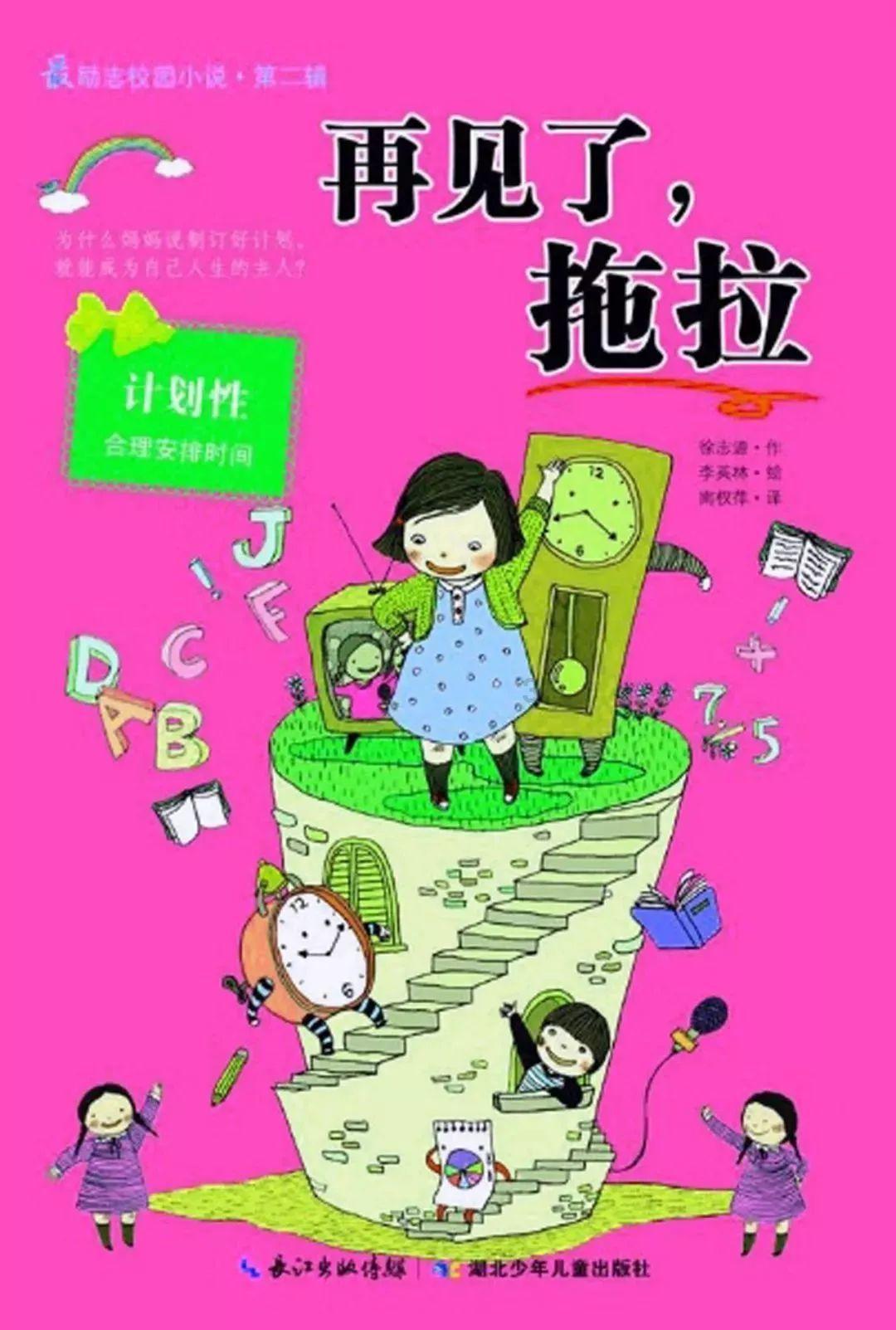 华为龙年微信红包封面来了：免费领取！限量