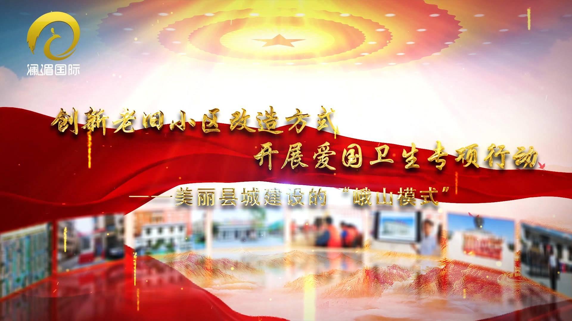 潍坊市坊子区曹村小学开展“圆梦微心愿,真情暖童心”活动